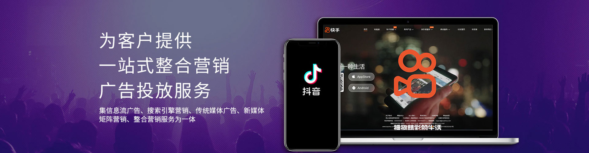 阆中竞价代运营