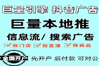 百度信息流开户案例：从无到有