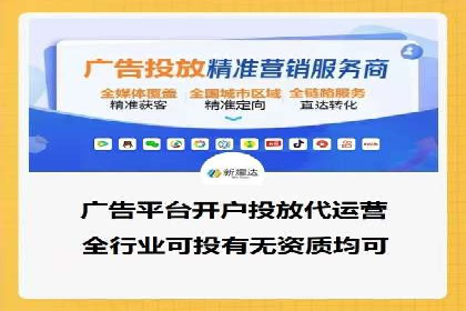 深度解读：SEM竞价托管成功案例